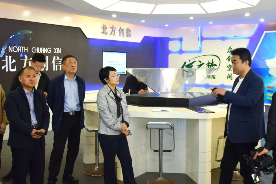 辅导关切 | 山东省发改委财金信誉处调研团光临北方人生就是博手机版集团